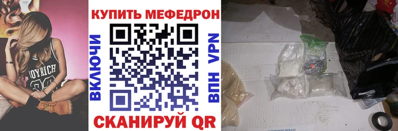 Наркошоп купить Марихуана Псилоцибиновые грибы КОКАИН ГАШ Меф мяу мяу Кондопога