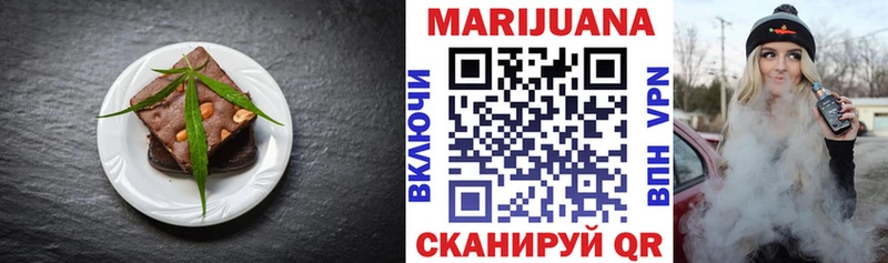 Купить  Кондопога  Печенье с ТГК конопля 