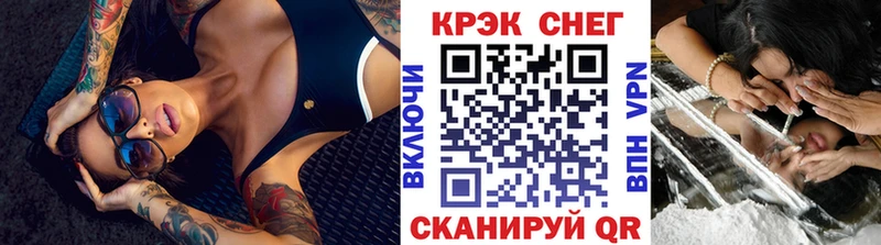 Купить где  Кондопога  Кокаин Перу 