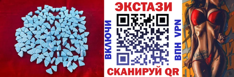 Экстази 300 mg  Купить закладки  Кондопога 