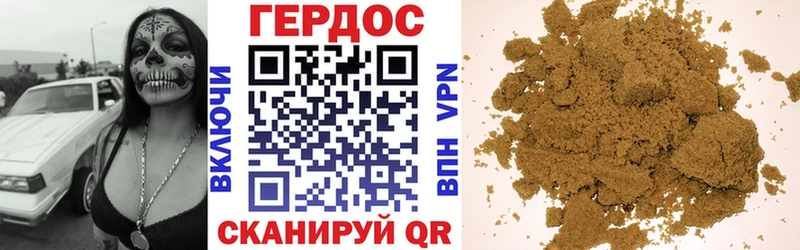 Героин белый  Купить где  Кондопога 