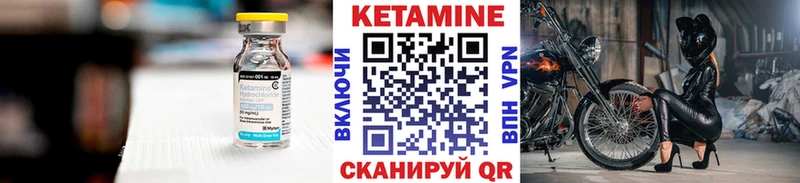 Кетамин ketamine  Купить закладки  Кондопога 