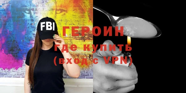 меф Гусев