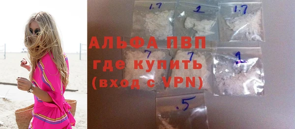 меф Гусев