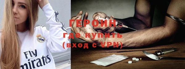 твердый Гусиноозёрск