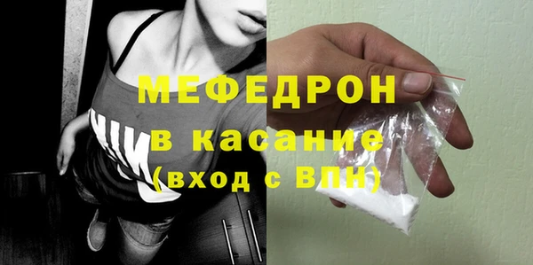меф Гусев