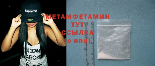 твердый Гусиноозёрск