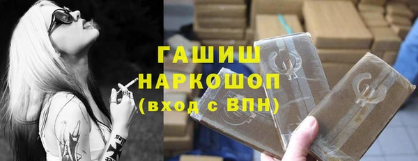твердый Гусиноозёрск