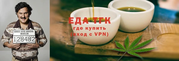 твердый Гусиноозёрск