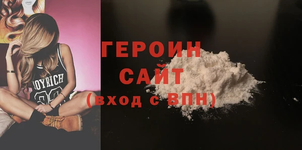 меф Гусев