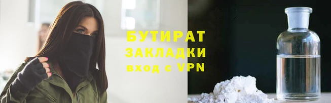 амф Гусь-Хрустальный