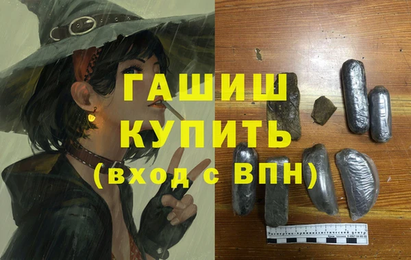 меф Гусев