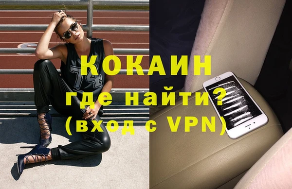 меф Гусев