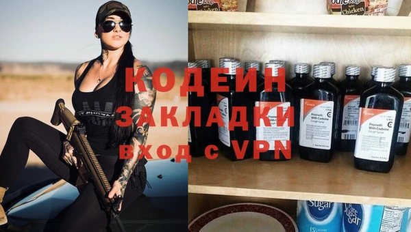 меф Гусев
