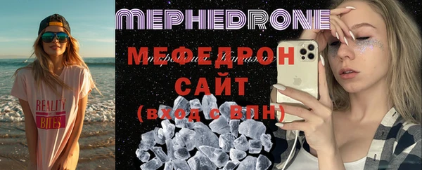 твердый Гусиноозёрск