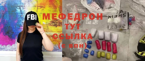 твердый Гусиноозёрск