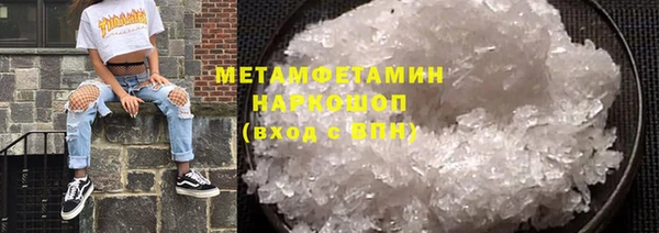 меф Гусев