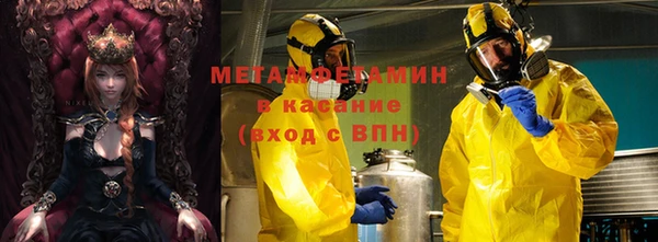 твердый Гусиноозёрск