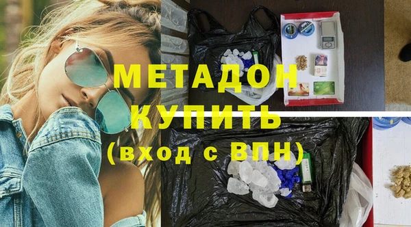 меф Гусев