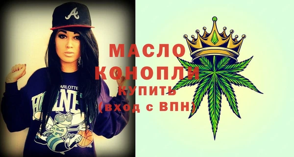 дистиллят марихуана Тобольск