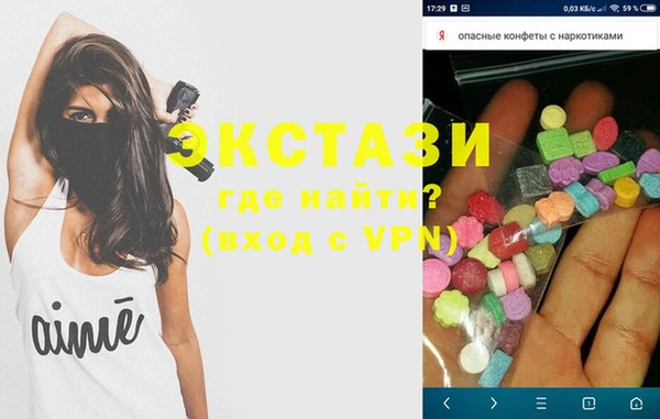 меф Гусев