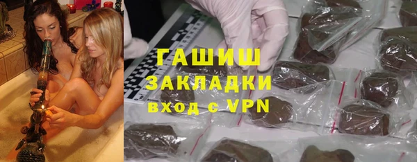 меф Гусев