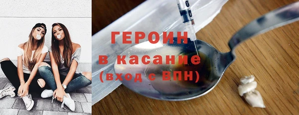 твердый Гусиноозёрск