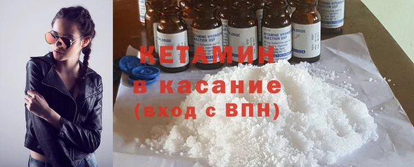 твердый Гусиноозёрск