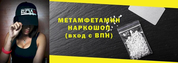 меф Гусев
