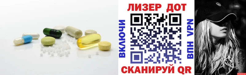 Лсд 25 экстази кислота  Купить где  Кондопога 
