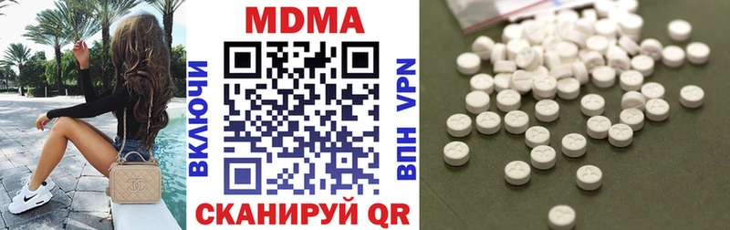 МДМА Molly Купить Кондопога