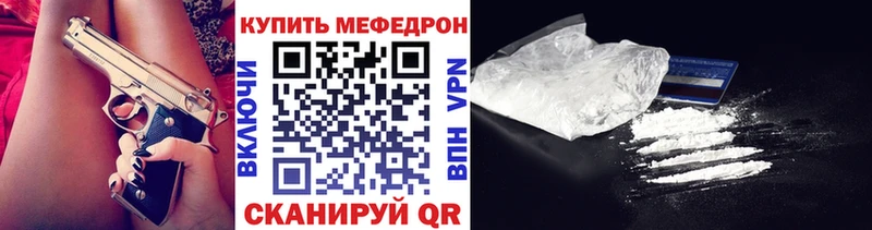 Купить где  Кондопога  Мефедрон мука 