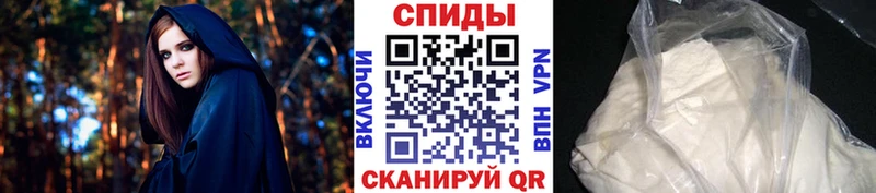 Метамфетамин пудра  Купить закладки  Кондопога 