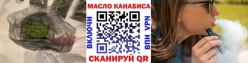 ТГК вейп с тгк  Купить где  Кондопога 